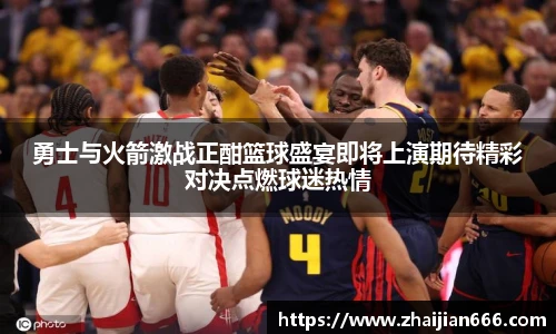 必一运动